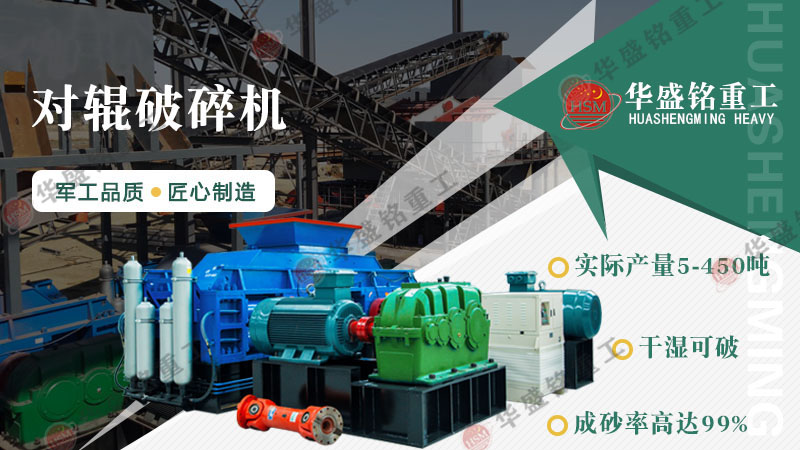 瓜米石制砂用什么設備？高產生產線配置方案大揭秘！